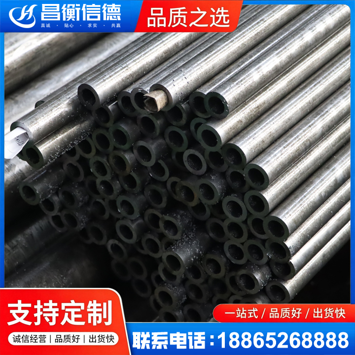 竹山GCr15精密钢管