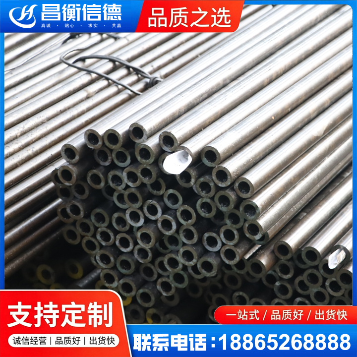 竹山液压油缸用精密钢管