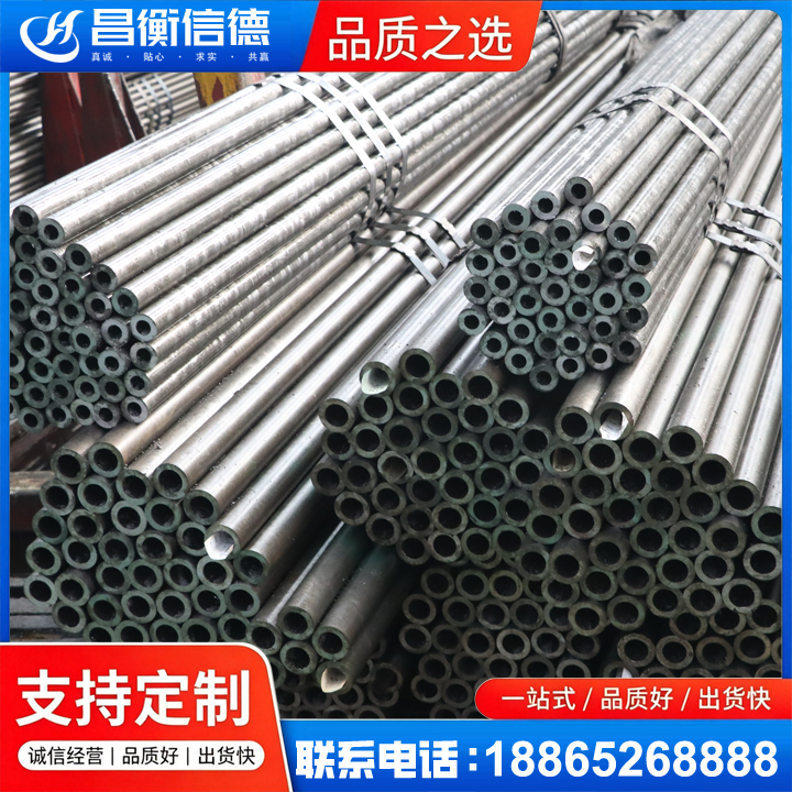 竹山光亮精密钢管